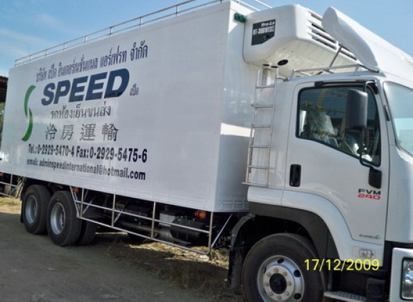 SPEED INTERNATIONAL AIR FREIGHT