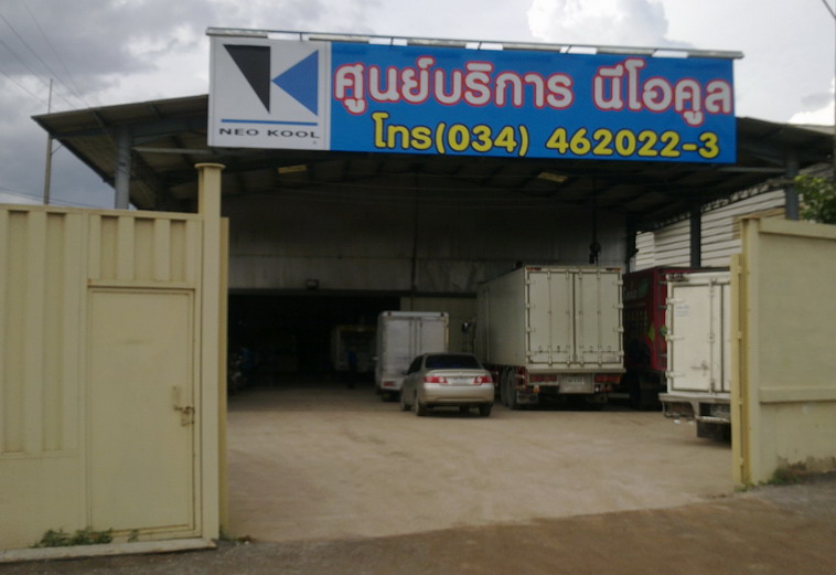 New Service Center at Banpaew New Service Center at Banpaew