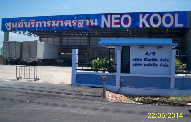 New Service Center 0