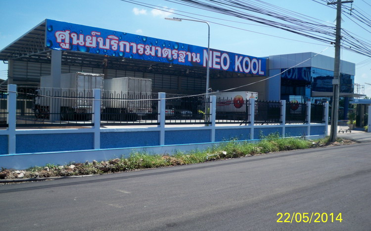 New Service Center 1